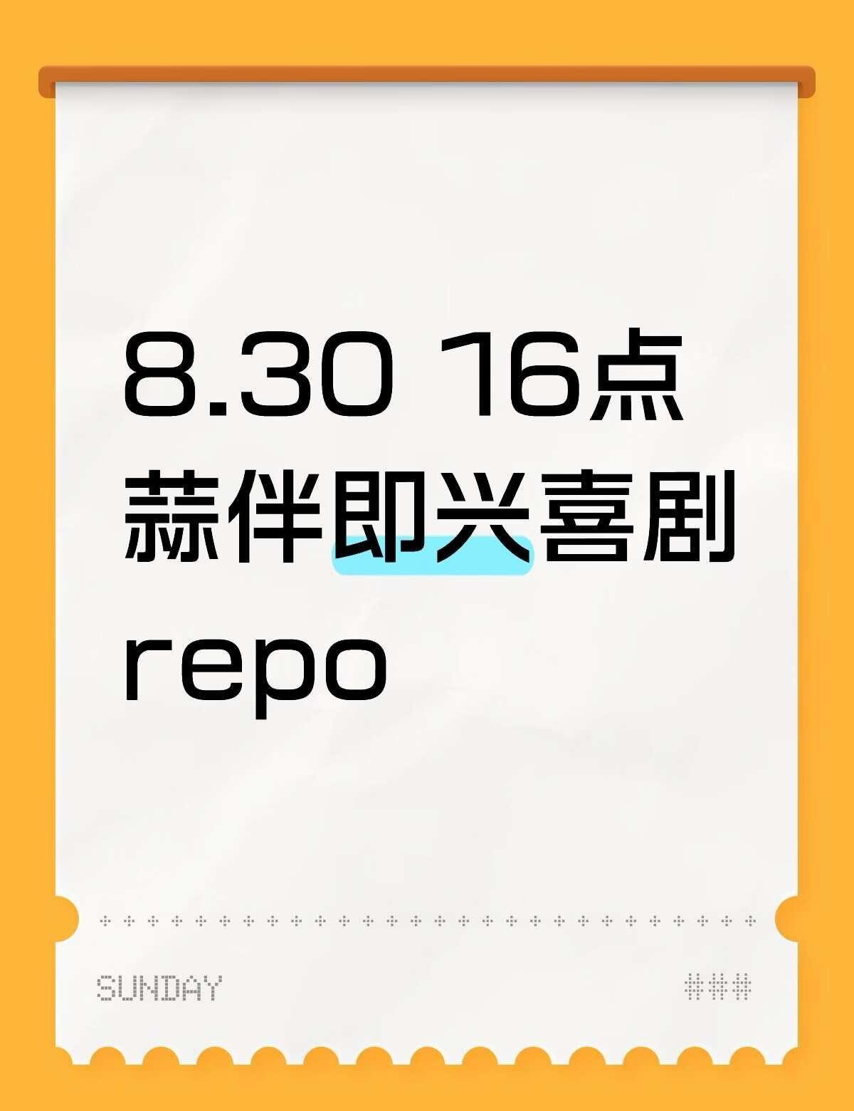 repo震撼来袭！
Part1三个东西
地点：金字塔
爆炒木乃伊
远古真菌
蓝电