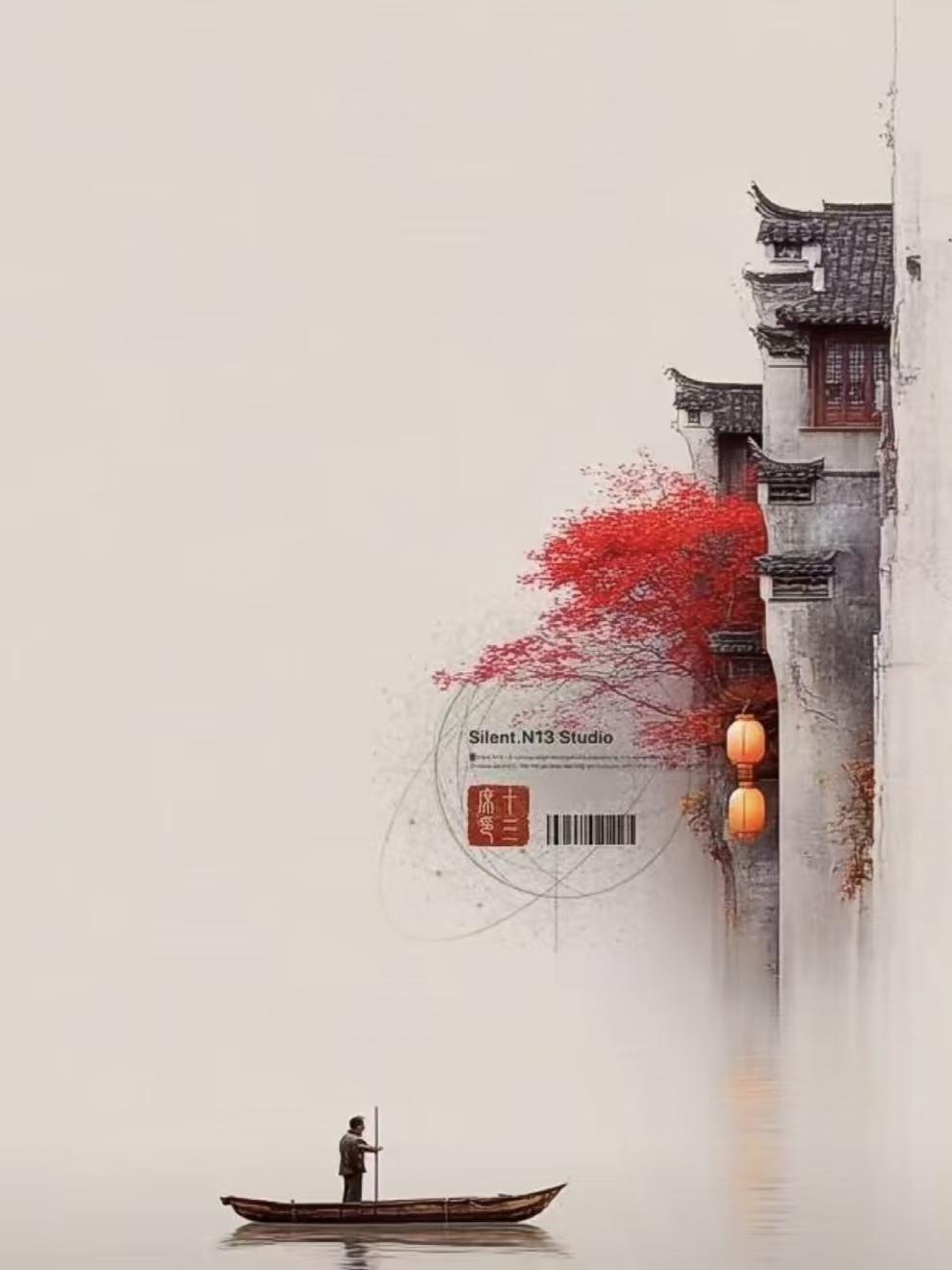 塞鸿秋·忆江南
风逢峻岭云边止，
舟临古渡波心系。
江南枝上流年逝，
目光所触皆
