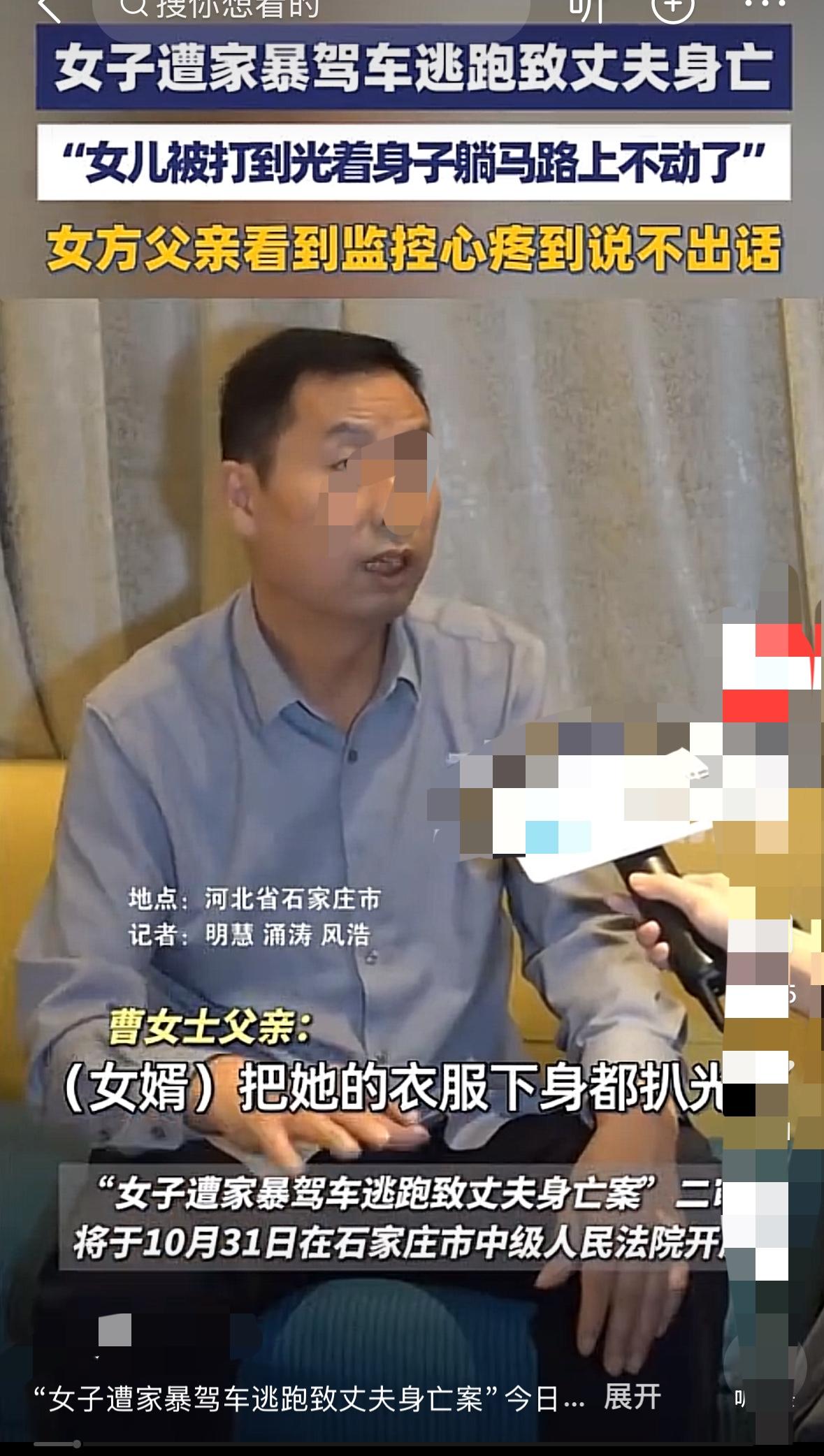 这个社会太颠了，妻子出轨，丈夫持刀追着，妻子驾车逃跑，最后丈夫身亡。女方父亲：我