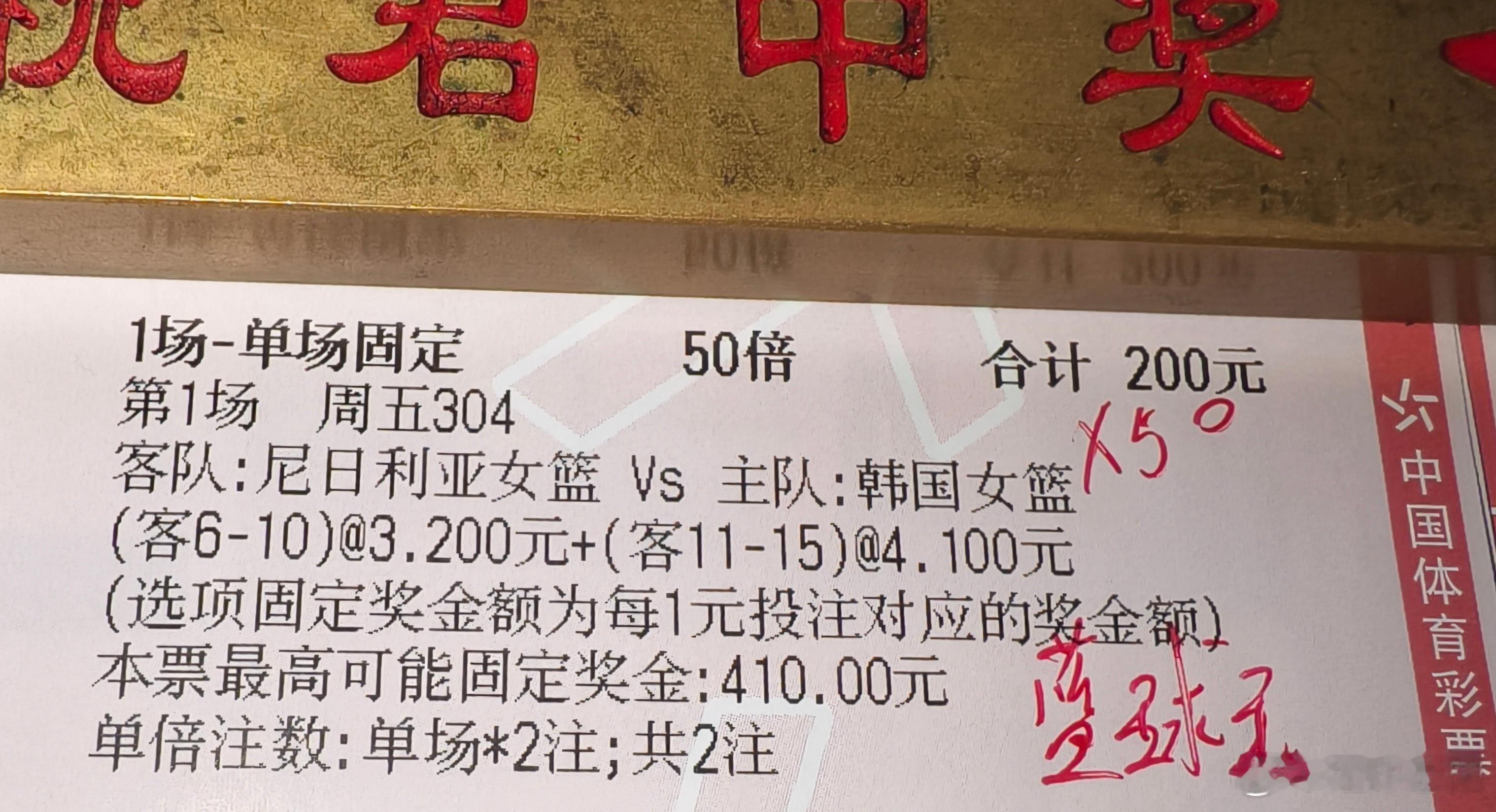 篮球参考！ ​​​