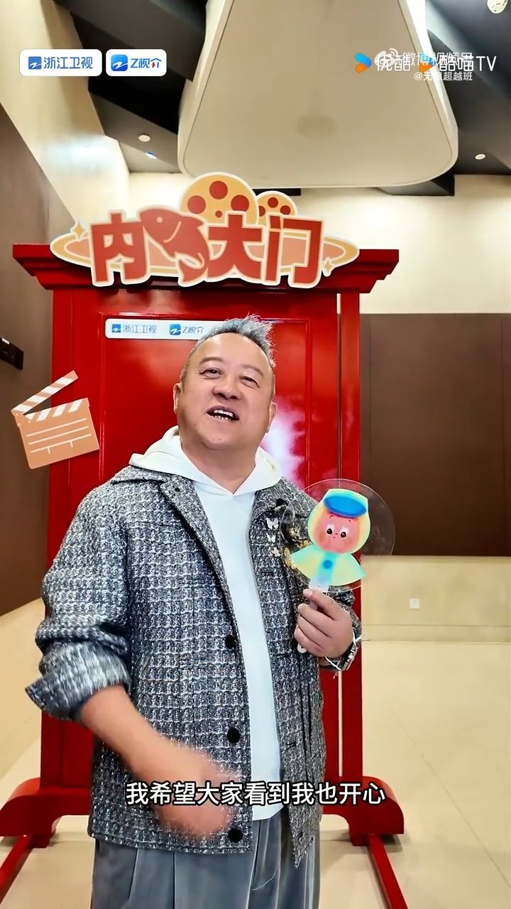 曾志伟时隔一年依旧难忘丁真无限超越班 暖心寄语虽迟但到！曾志伟用亲身经历告诉年轻