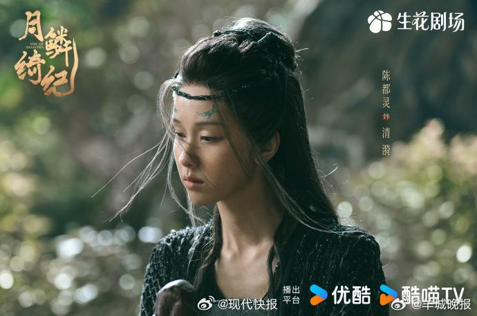 【鞠婧祎月鳞绮纪热度周冠】近日，由 主演的《月鳞绮纪》正在热播。4月7日，据，《