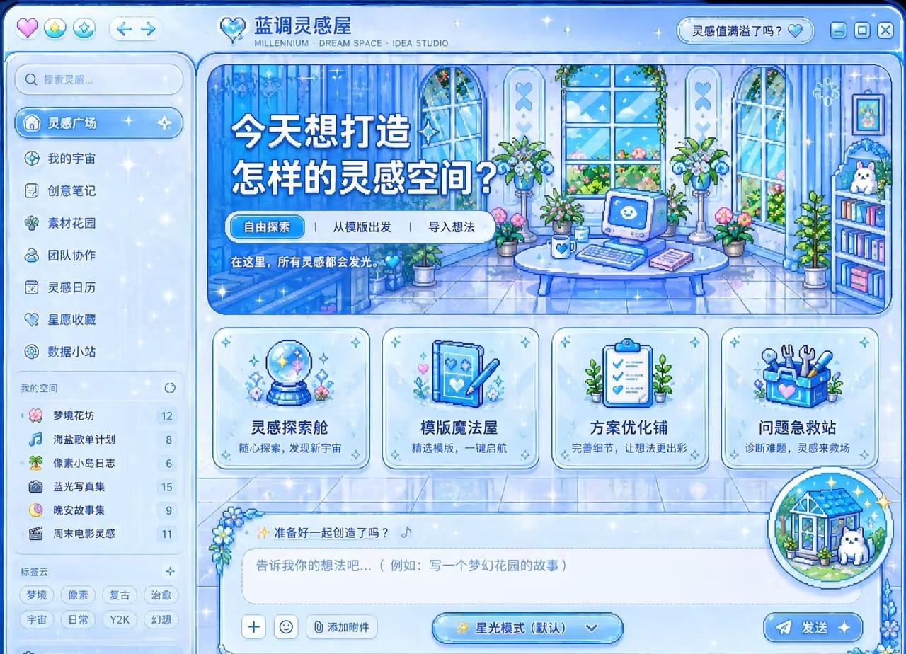 我的Codex，现在长得跟我QQ空间一样。7月15日github里开源了一个给c