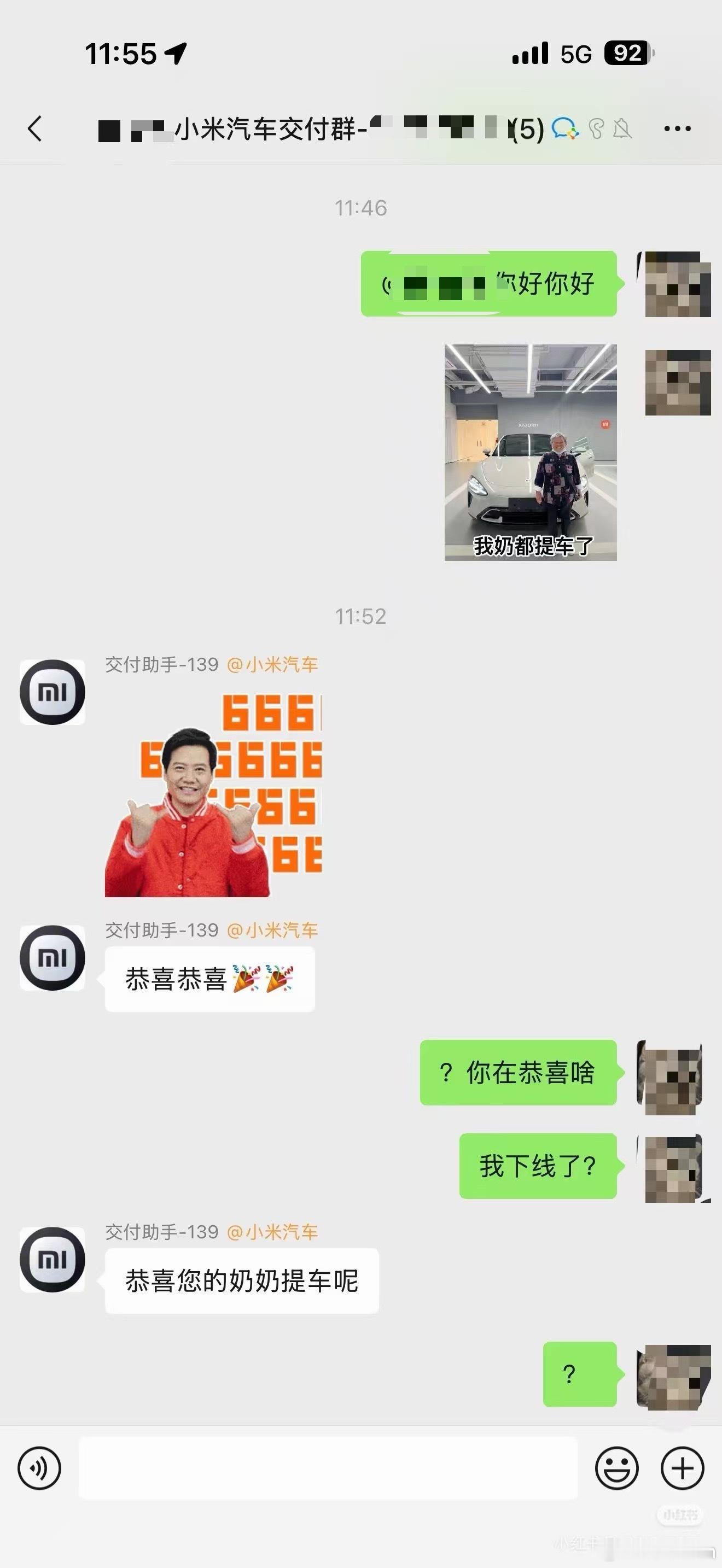 啊哈哈哈哈哈，笑死我了 