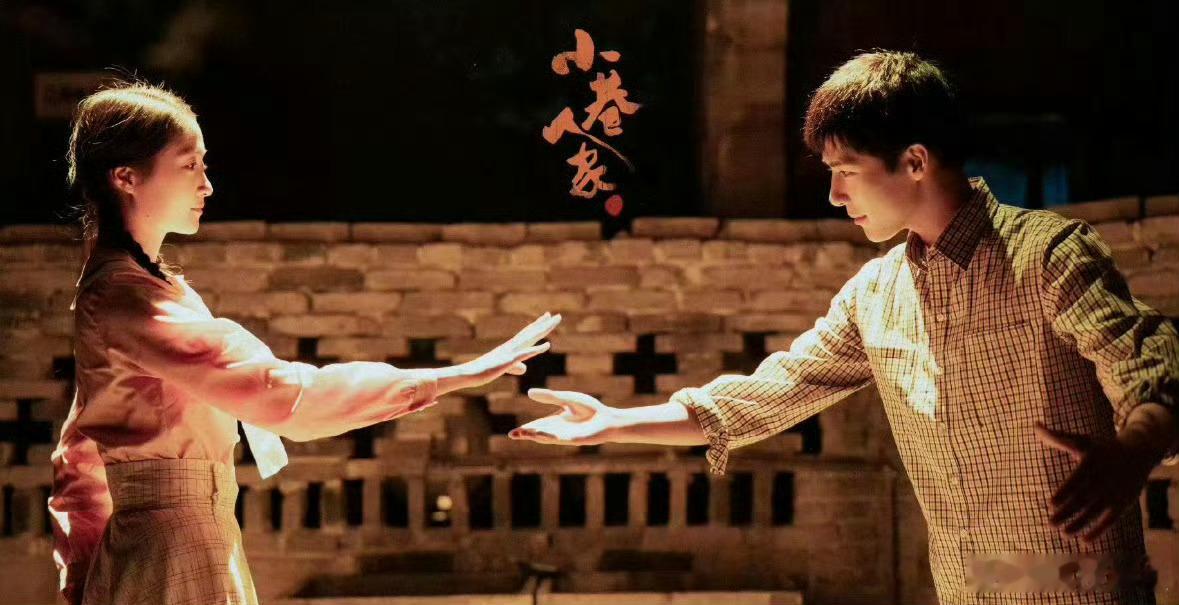 王安宇关晓彤复刻小巷人家跳舞名场面  卧龙凤雏的售后来了[哇]林栋哲和庄筱婷小巷