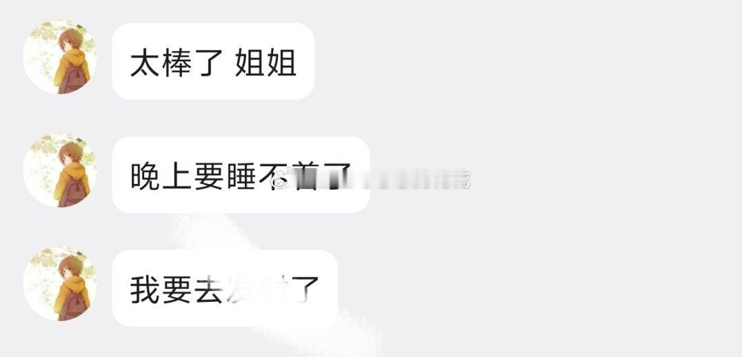 非农数据一直在宠，跟我走，快