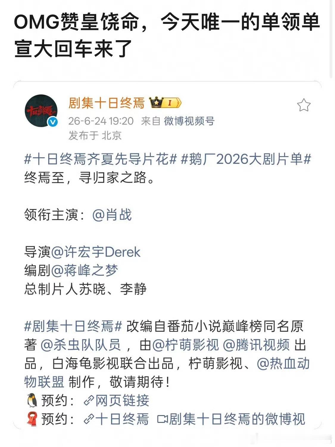老飞侠硬找了个角度吹领衔。结果魂判九川一出来，老爬如意算盘又打错了，笑得难受，还