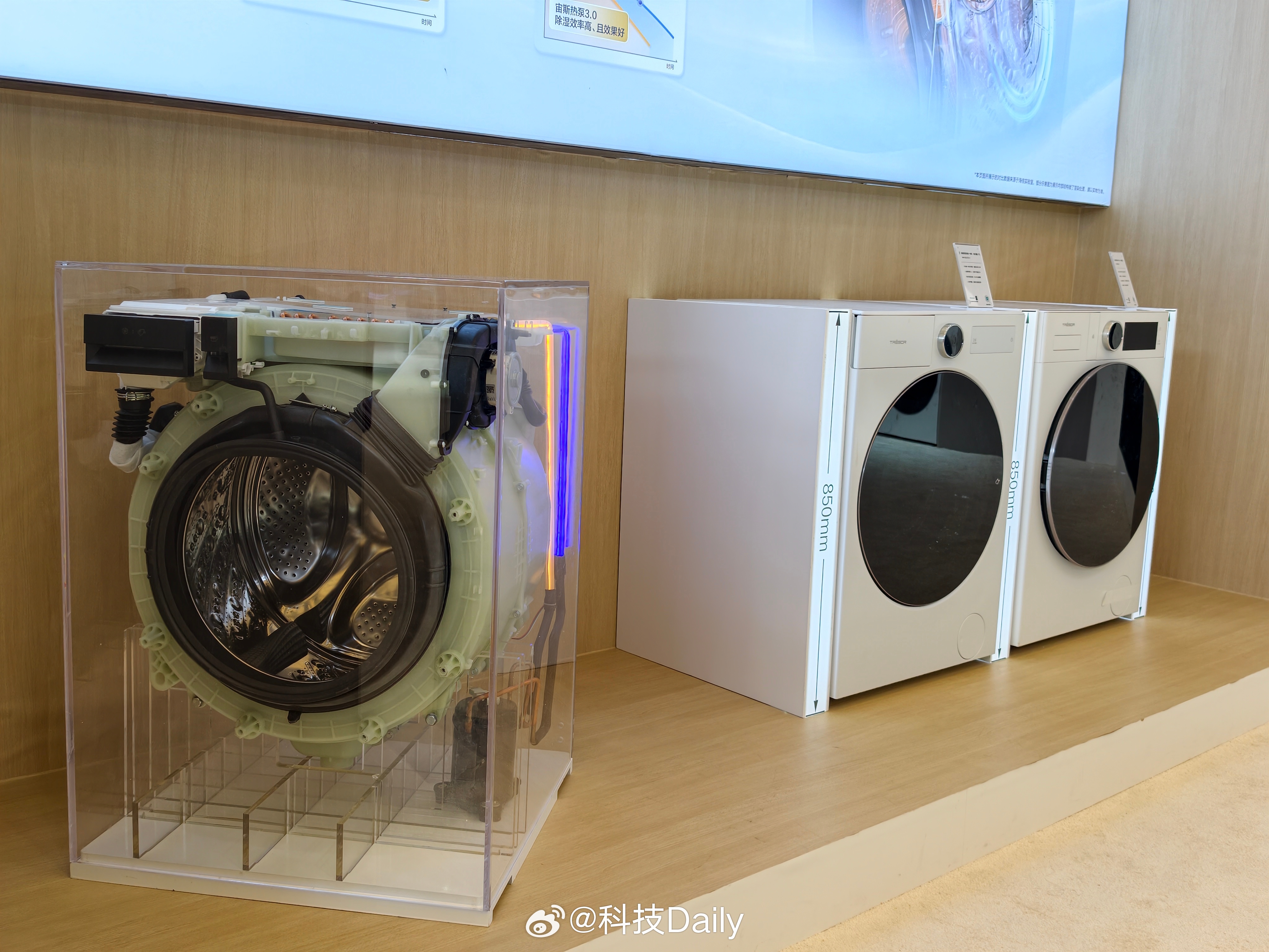 家里人就不分你我了么？怎么可能！你的是你的，我的是我的，尤其是洗衣服这事，最没有