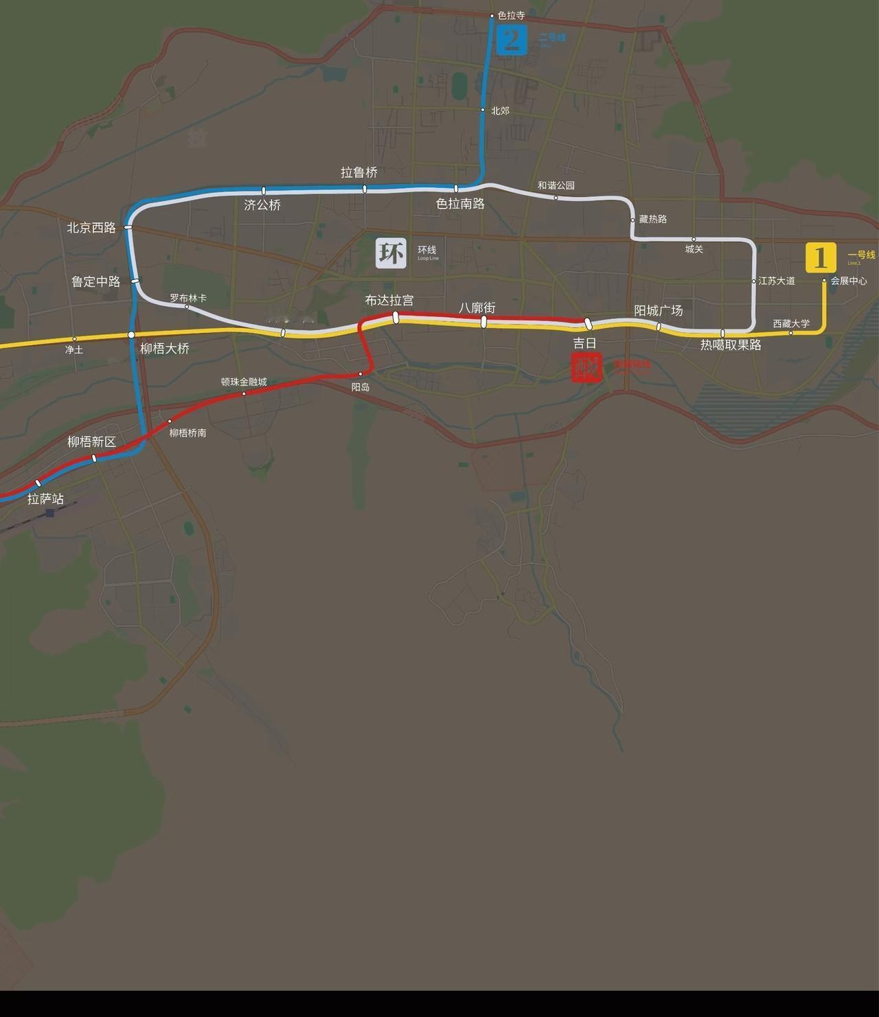 西藏有地铁吗？