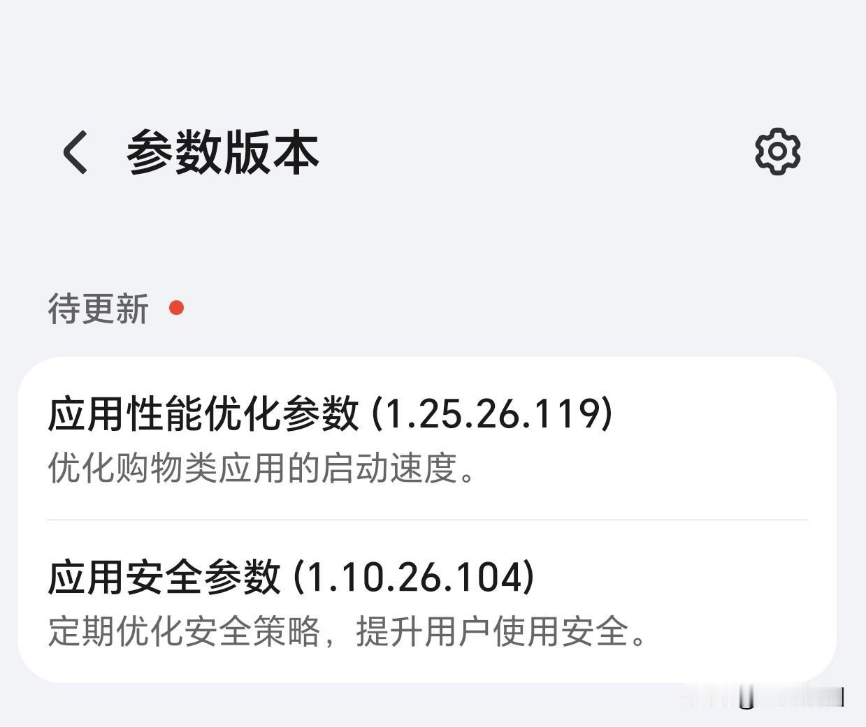 这是又更新了什么呢？刚才午休了一会就给更新好了

6月了，MagicOS这几天要