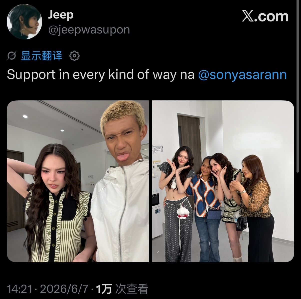 Jeep更新 