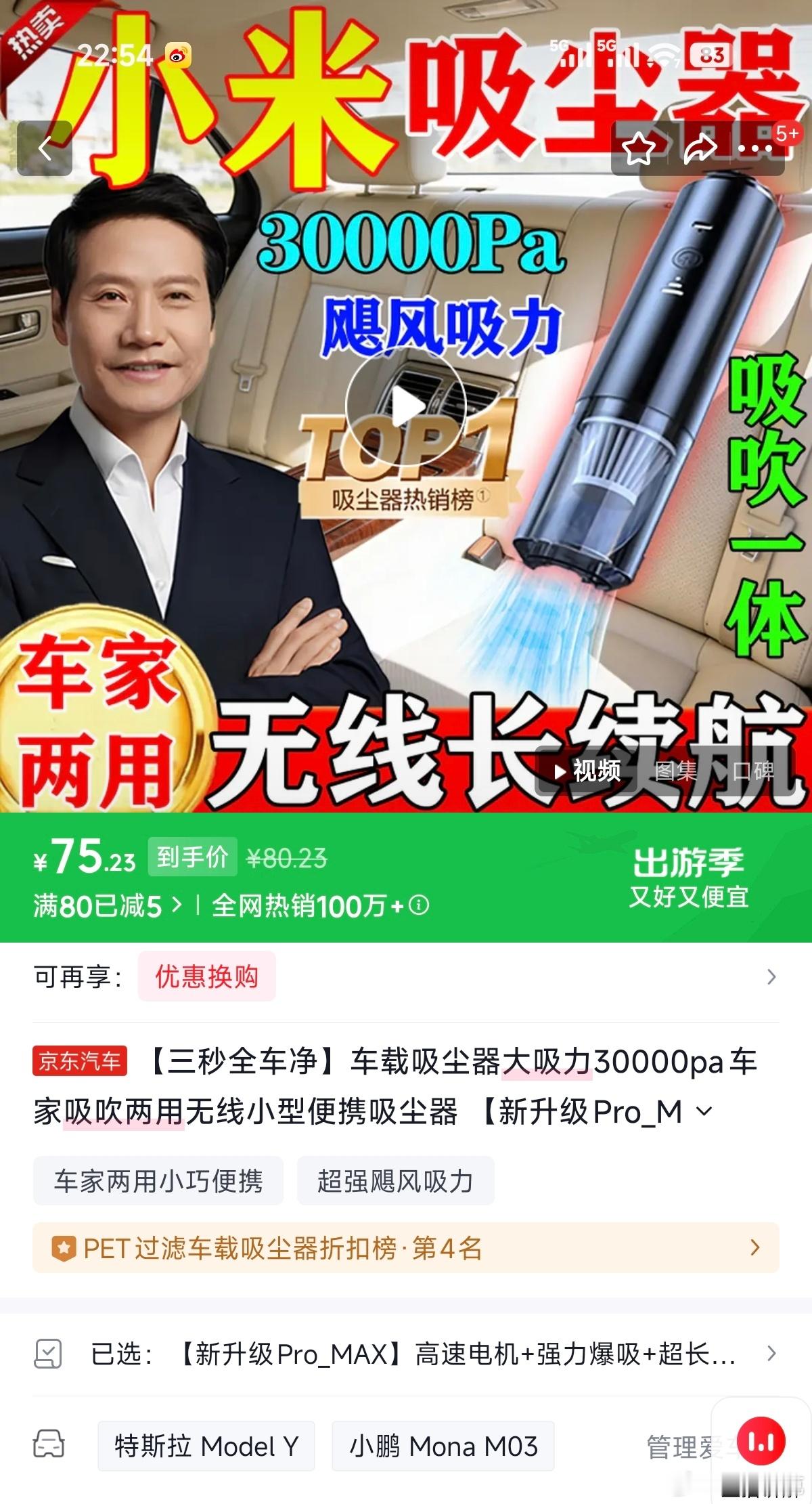 小米的法务，其实还是没太大的威慑力，京东上这些小商家，不但敢冒用你小米的品牌，甚