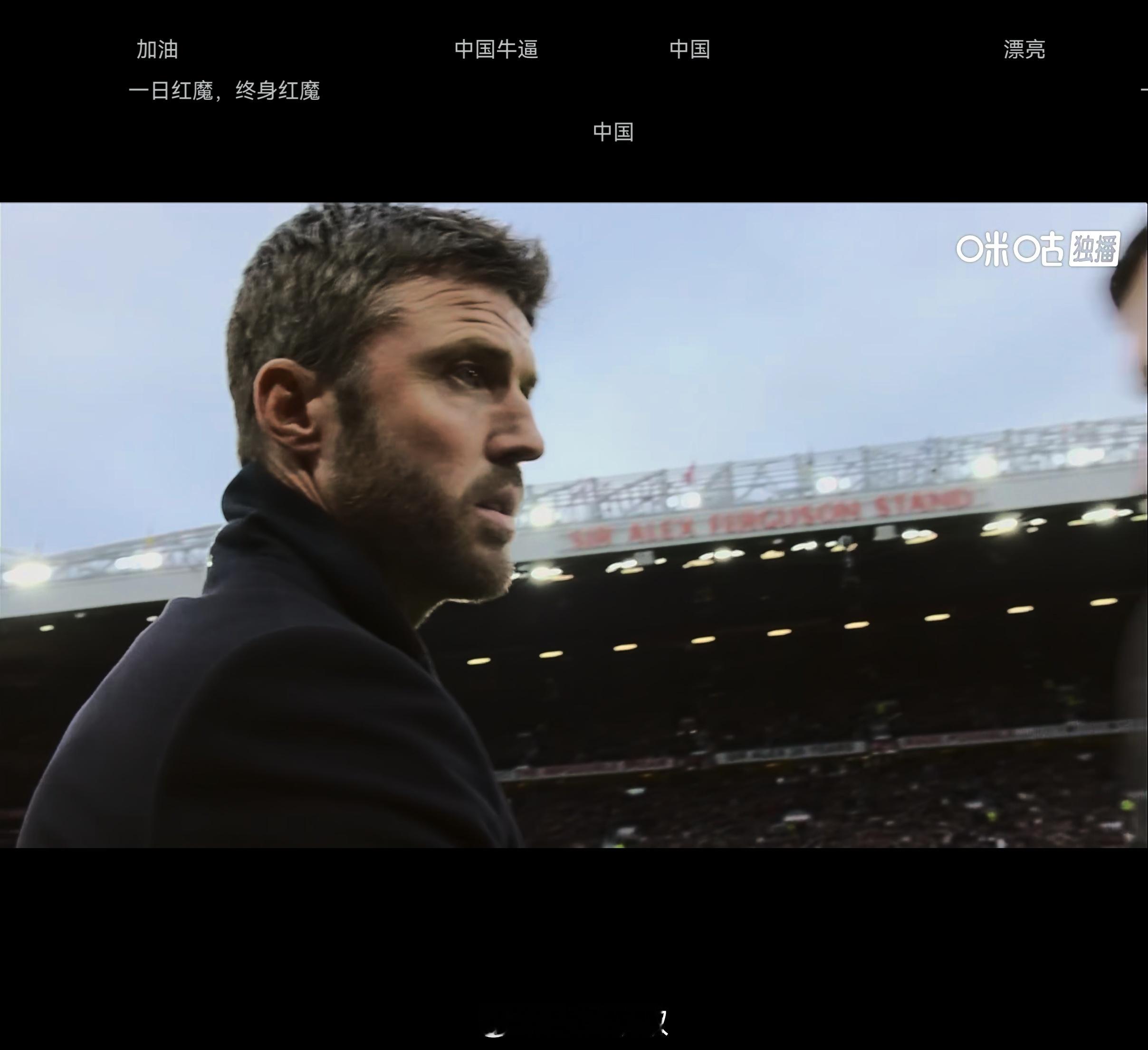 曼联vs曼城 酣畅淋漓，很久没有看到这么提气的比赛了今晚曼彻斯特的天空是红色的?