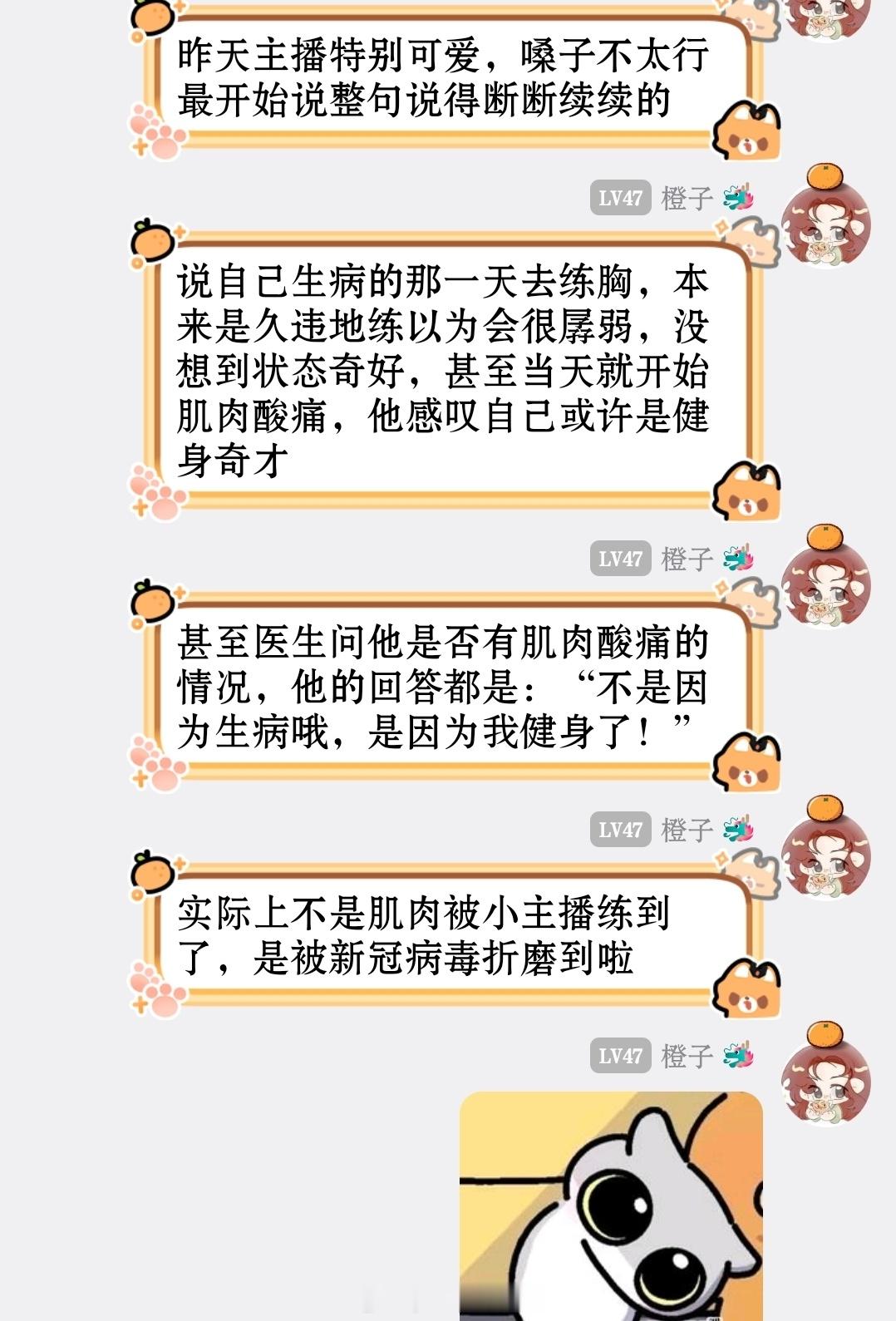 分享图片 