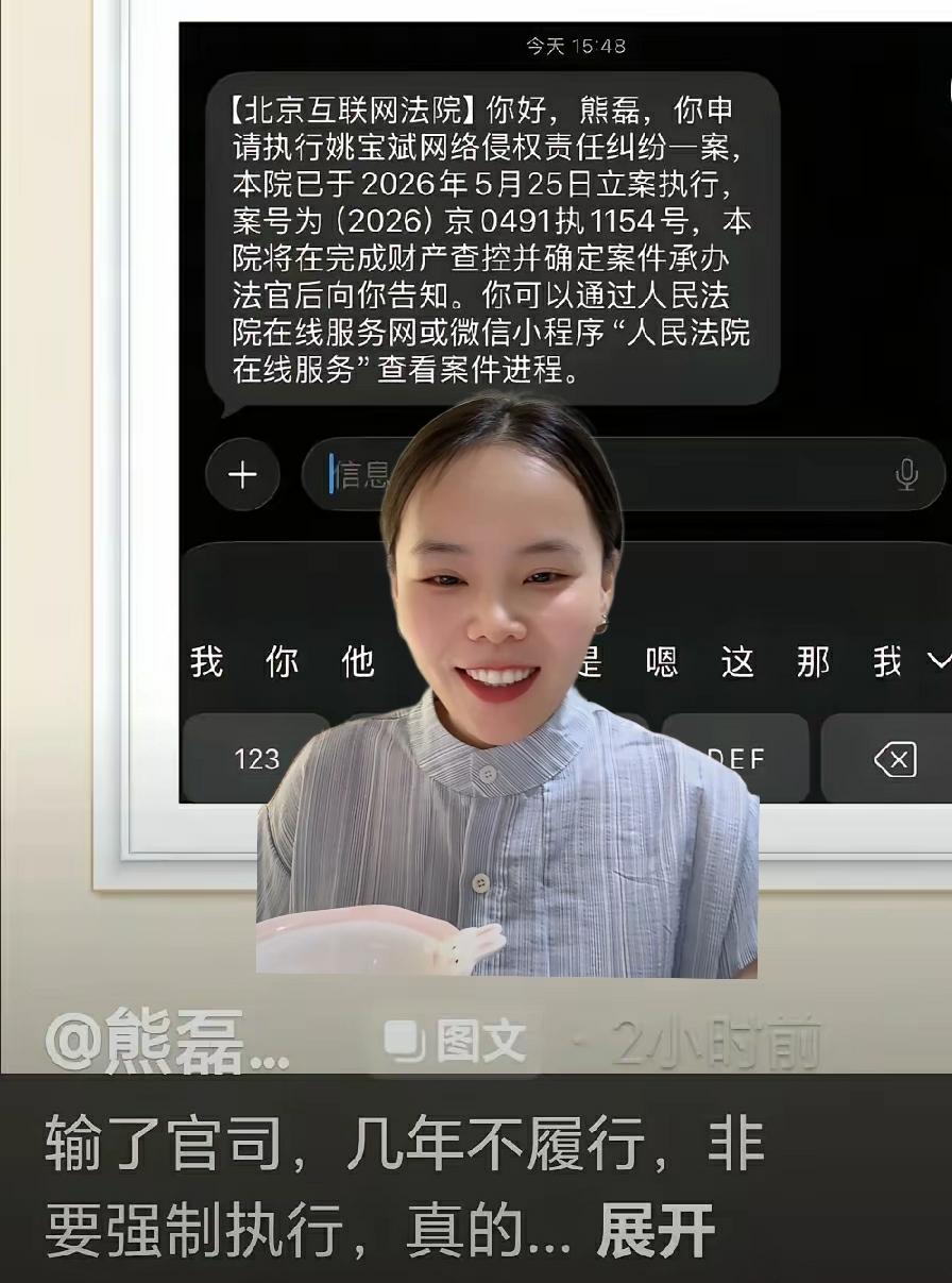 物以类聚，人以群分，什么样的人就会和什么样的人结伴。
三石在律师支招后，直接对姚