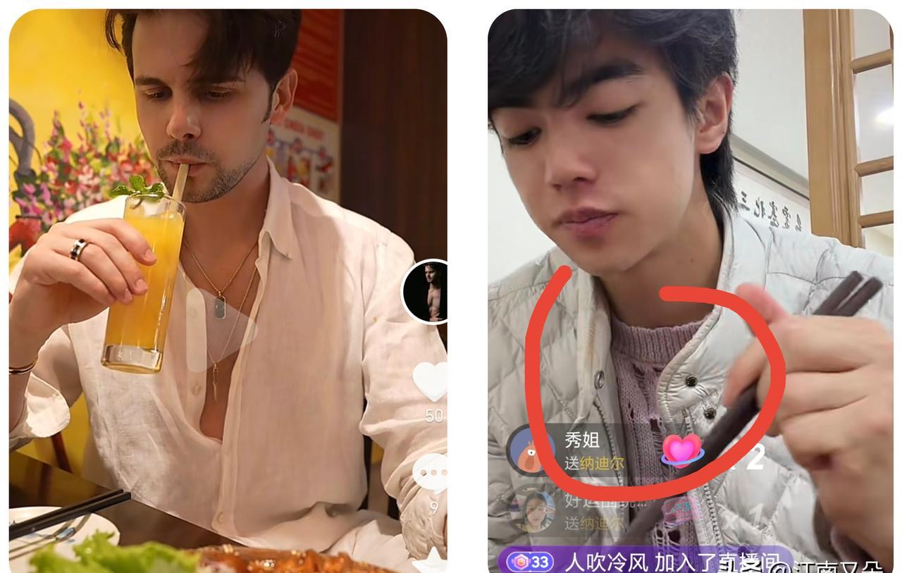 最让人意外的不是换了对象，而是“洁癖人设”也能被重新定义。
盈公主过去给人的标