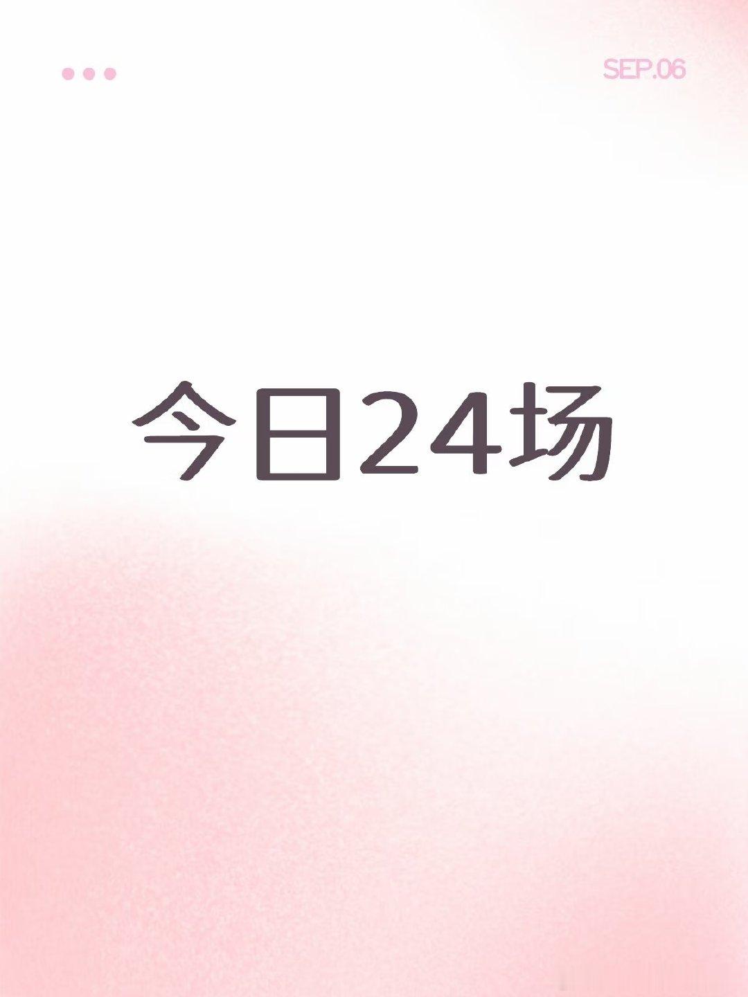 法甲第三轮，升班马特鲁瓦坐镇主场迎战斯特拉斯堡。特鲁瓦重返顶级联赛开局表现亮眼，