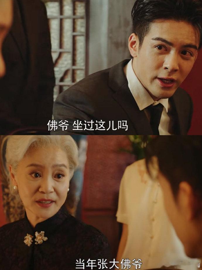 点天灯是南派三叔作品水印吧点天灯妥妥就是南派三叔作品专属水印吧，藏海传里香暗荼执