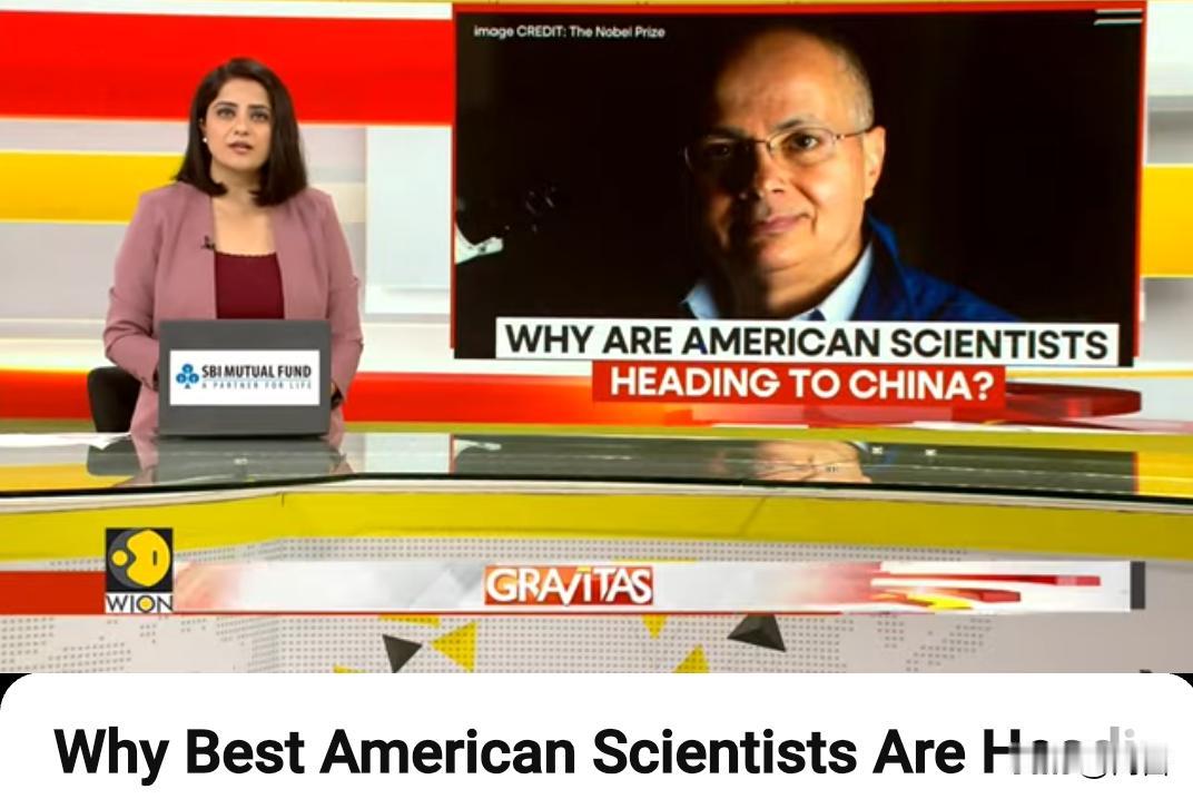 印媒:为何美国顶尖的科学家纷纷前往中国?

7月11日，印媒在报道中称，全球最杰