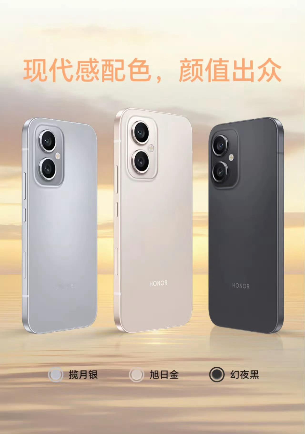 【荣耀Play11 Pro正式开启预售】版本售价：8+128GB 2099元 核