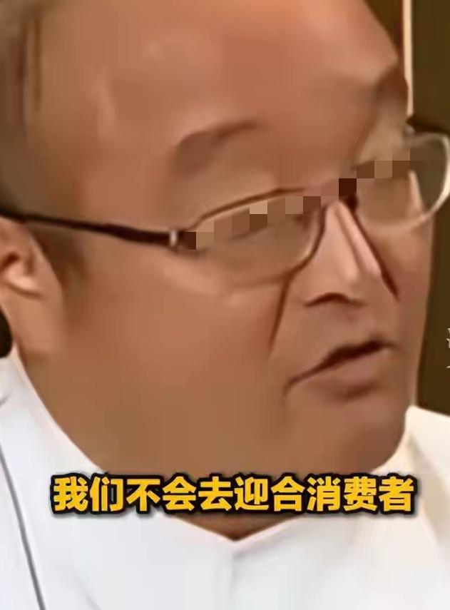 这下子还教不教育消费者了？


自从在港股上市以后，x果园老板着实是赚了钱，于是