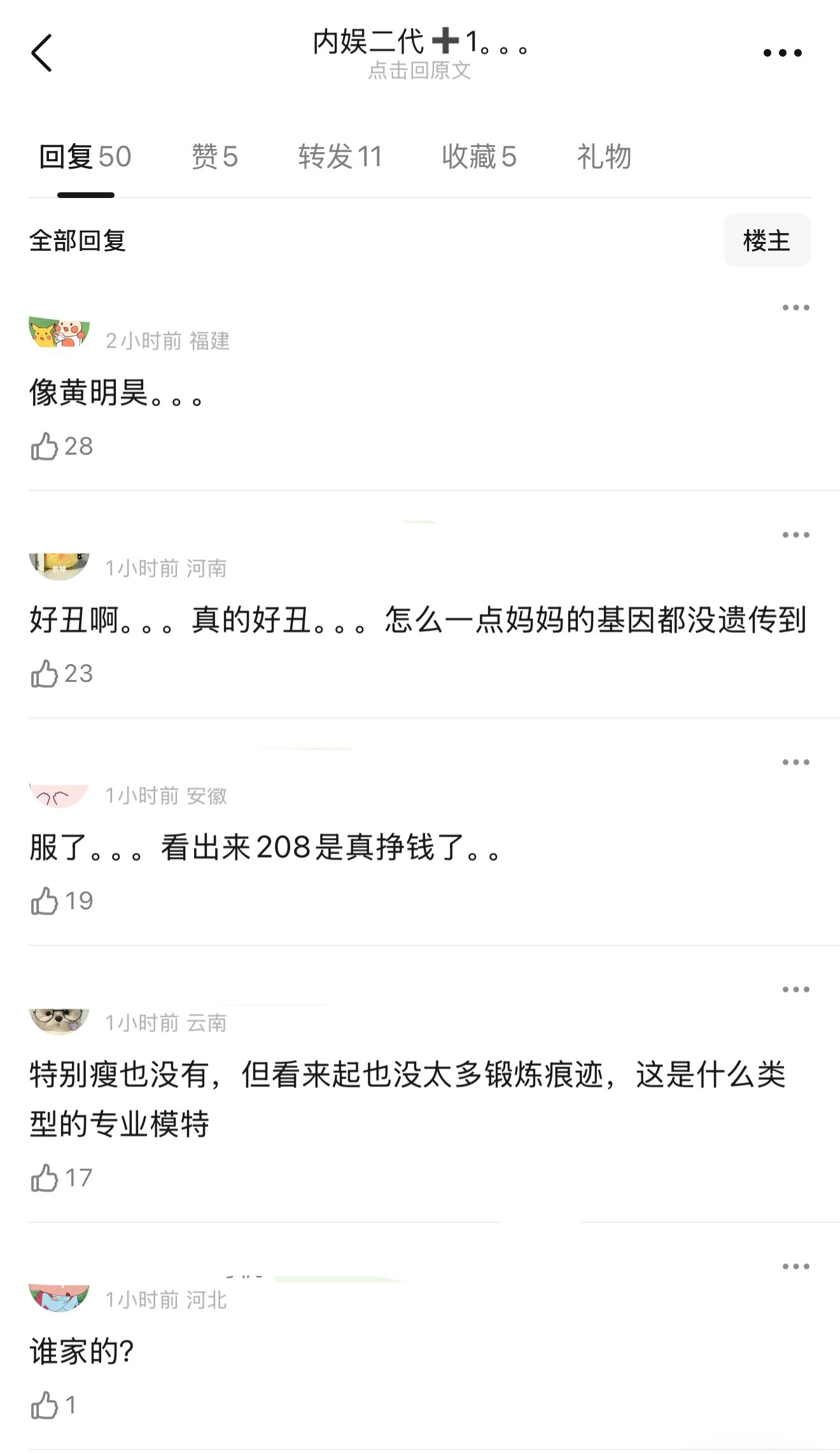 王艳儿子也要进娱乐圈了，这颜值有机会爆红吗？ 