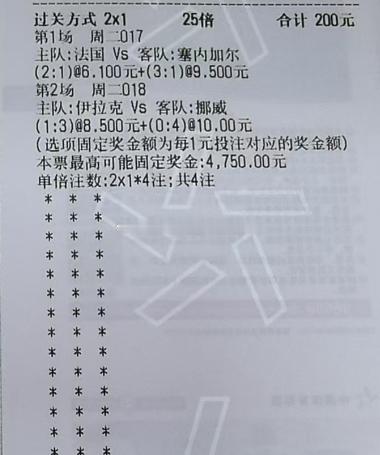 比分实单世界杯 比利时vs埃及世界杯 沙特vs乌拉圭 
