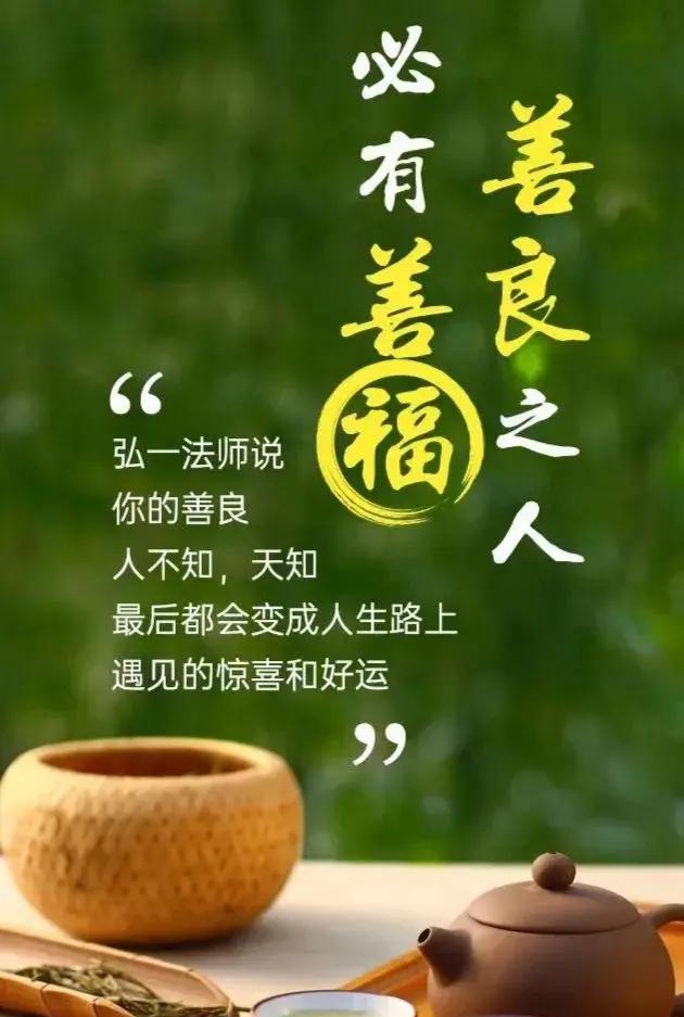 行善积德、多做好事，原来都是在给儿女留后路！
 
近段时间总刷短剧，看到一个故事