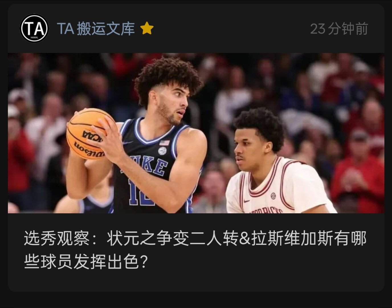 纪事报也没正经人写赛后稿了 所以今天只能发个霍林格的文 