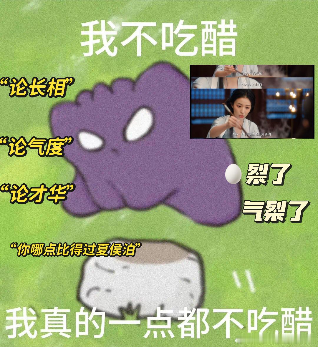 成何体统男女主双向吃醋 ✨《成何体统》真的太会拍！双向吃醋戏份自然又鲜活，鱼蛋 