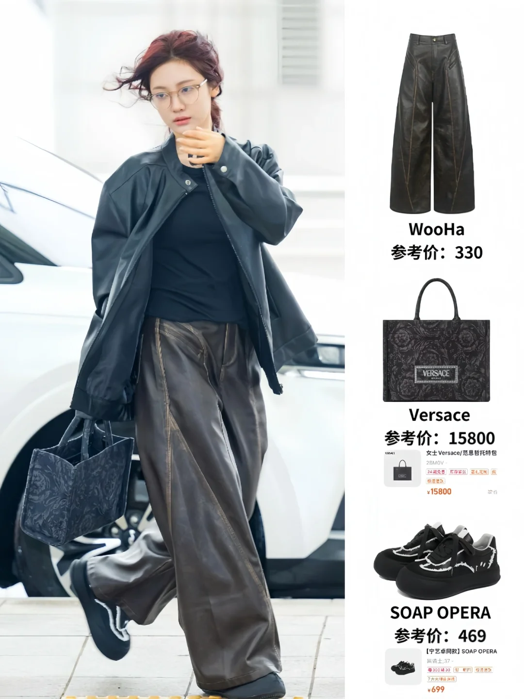 突然get到这姐为啥是门面了！