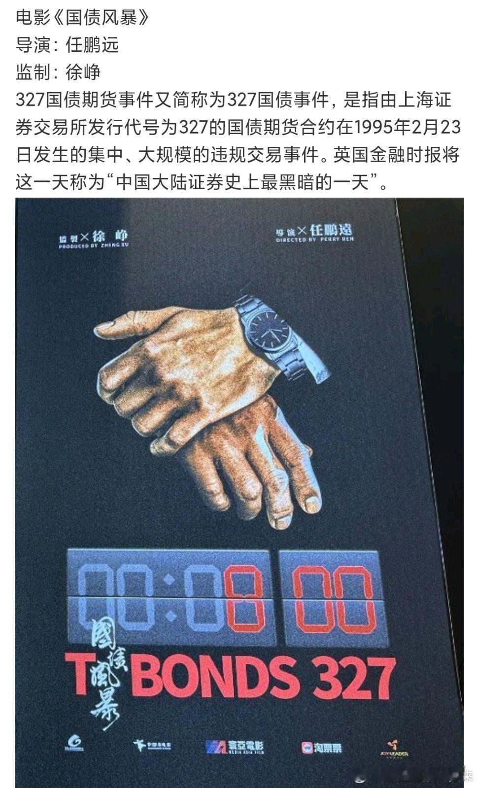 徐峥又搞这种“现实向”[二哈] 