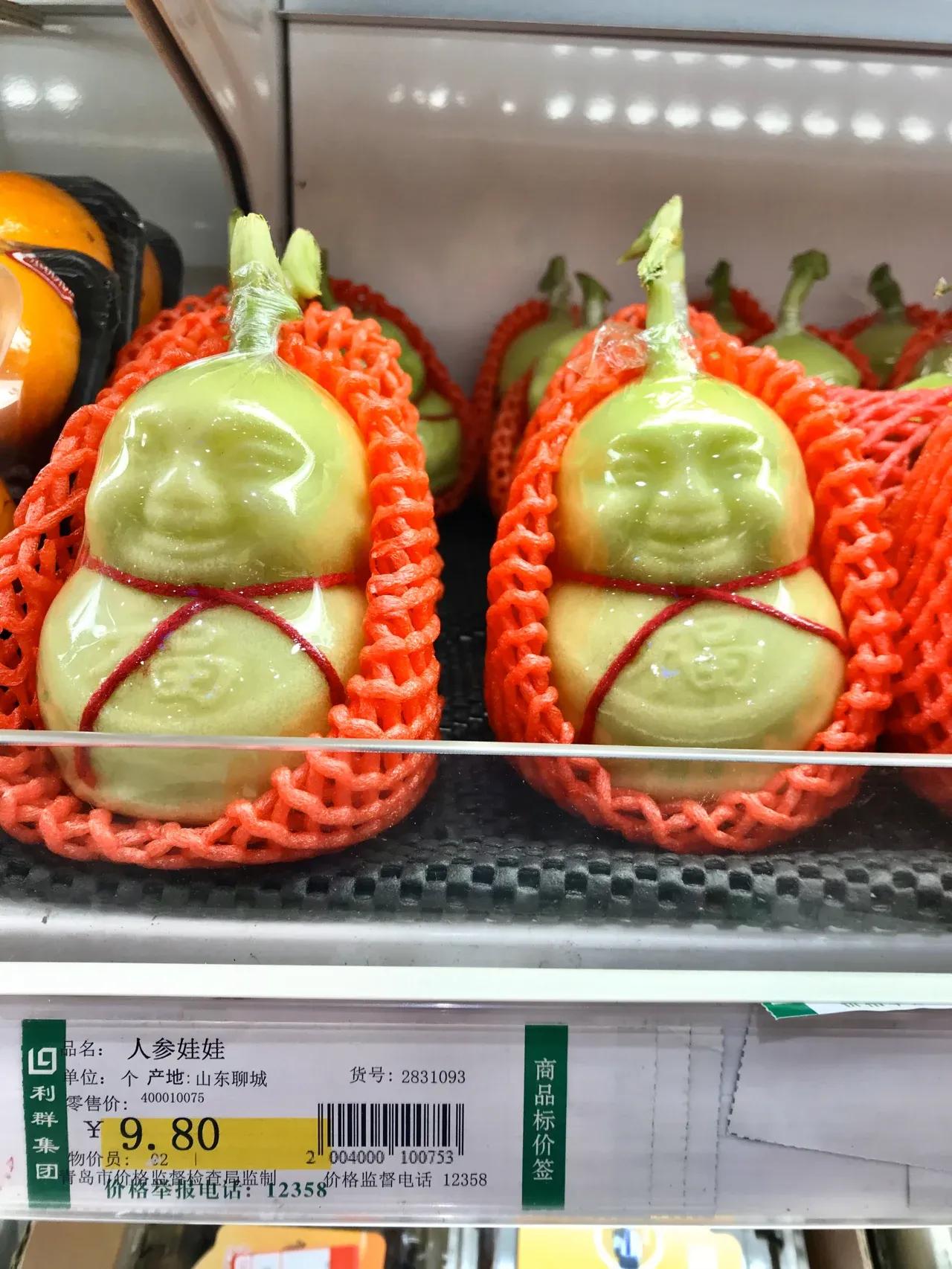 不懂就问，能吃吗？吃了能长生不老吗？
没文化，真可怕！超市经常见到，没勇气买来吃