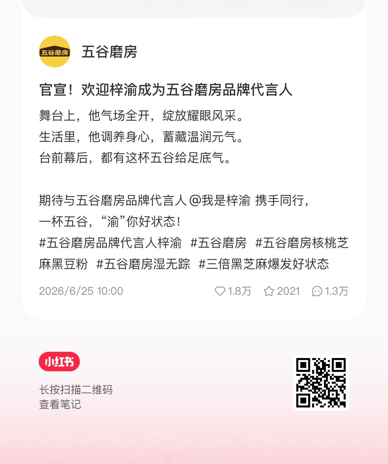 官宣帖子前排还有脏东西点踩，赶紧来晒单捞自家， lzl评论晒单 