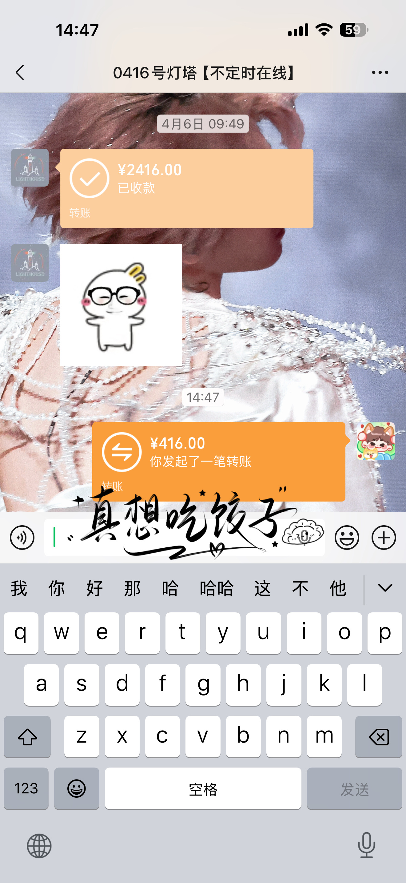 候燥新歌  专栏 · 存💰罐罐～