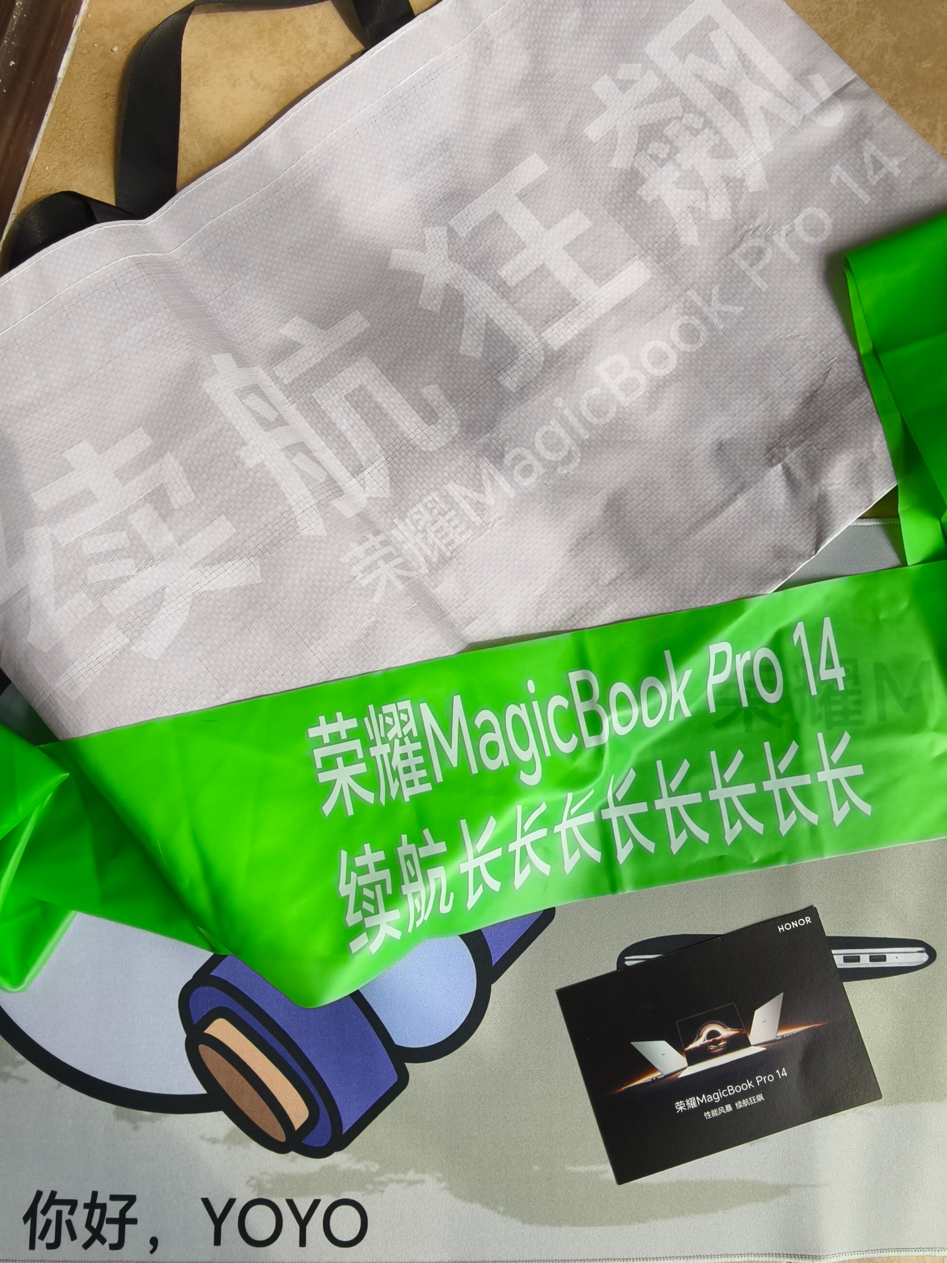 收到荣耀MagicBook Pro 14新品发布会的邀请函～让我非常震惊，这鼠标