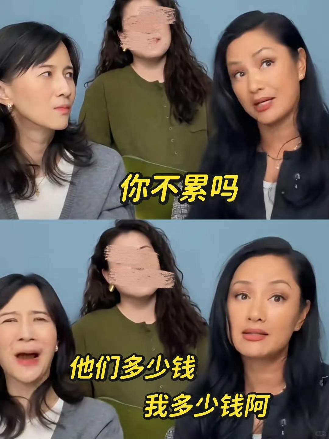 瞿颖的含金量还在上升瞿颖内娱最不吃压力之人💎历经起起落落依旧保持本真，瞿颖不靠
