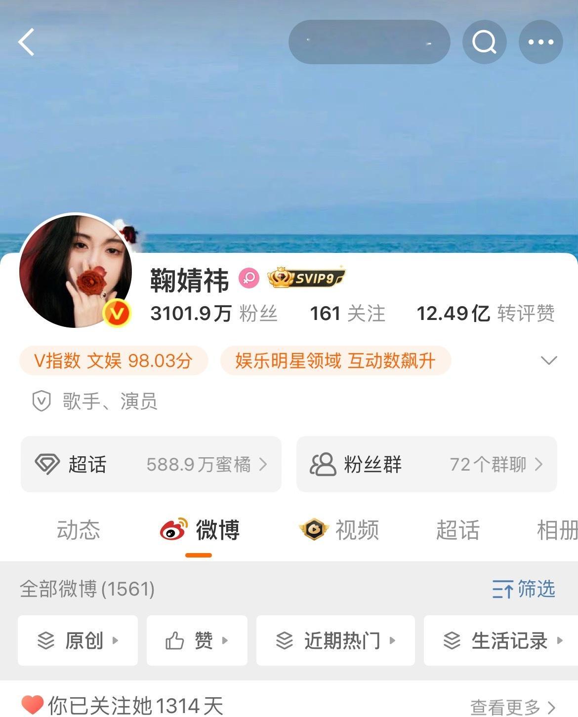 黑眼圈帮我牵线[送花花]想🈷️她 ​​​