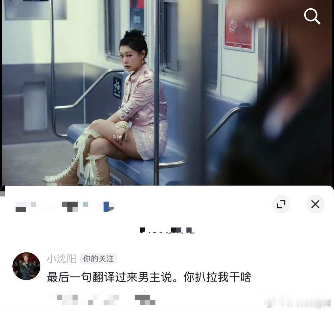 沈佳润小沈阳互动沈佳润MV给小沈阳看吃醋了欢乐名场面持续更新，沈佳润MV上线，小