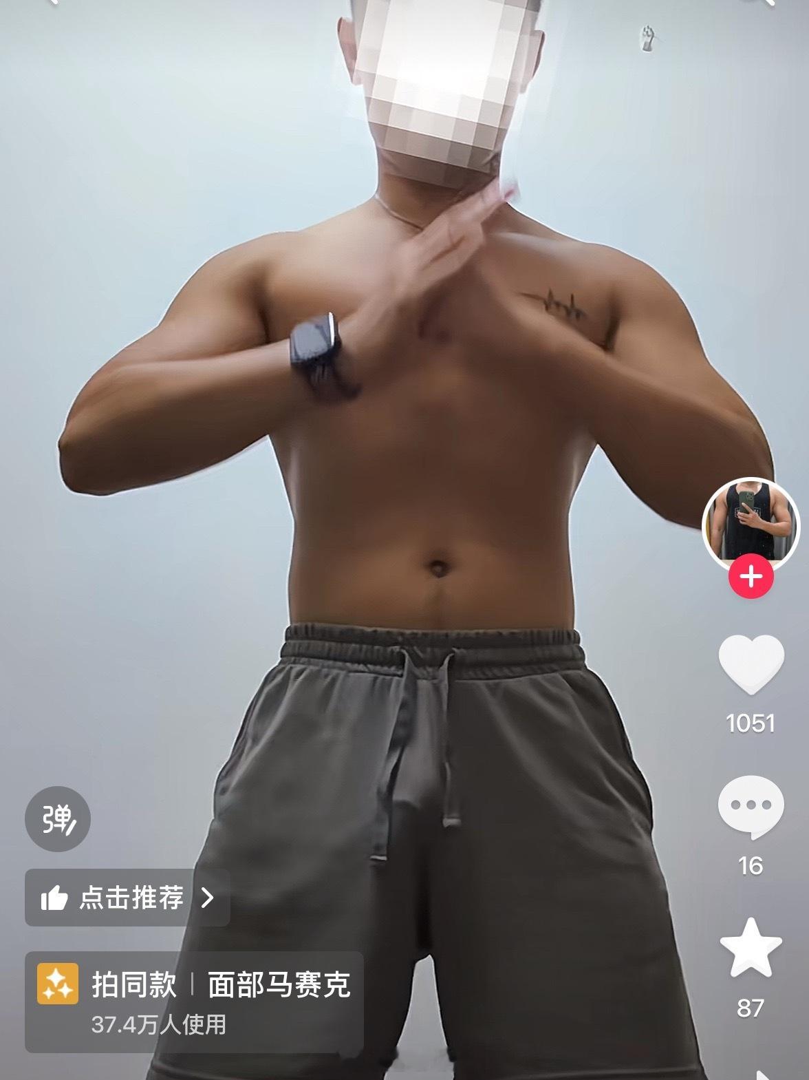俺不中嘞 ​​​