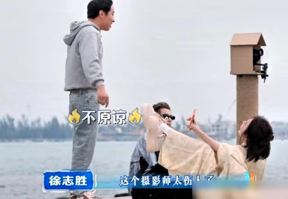 秦岚在《亲爱的客栈2026》里拍王鹤棣，一张就停手，说棣棣没什么创作空间。
转