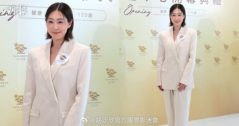 胡定欣  2026.07.05 明報🗞️ - 胡定欣感嘆《城寨英雄》拍完10年