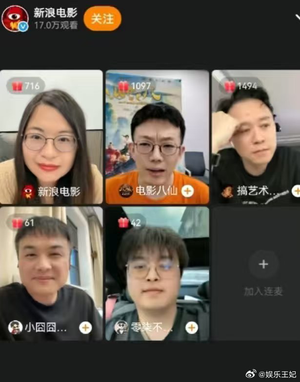 钟离权你快从杨戬的身上下来 电影八仙 囧森瑟夫面对陈浩的跨界台词，临场做出受惊的