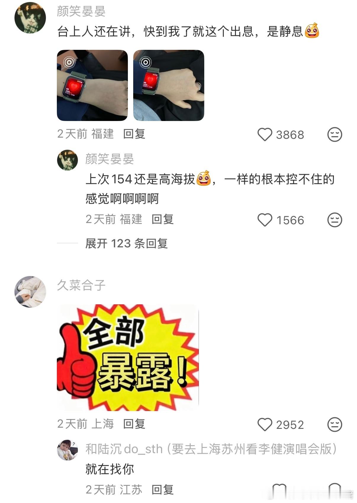 电子手表是人类遗失的尾巴大学生喜爱内容共创计划