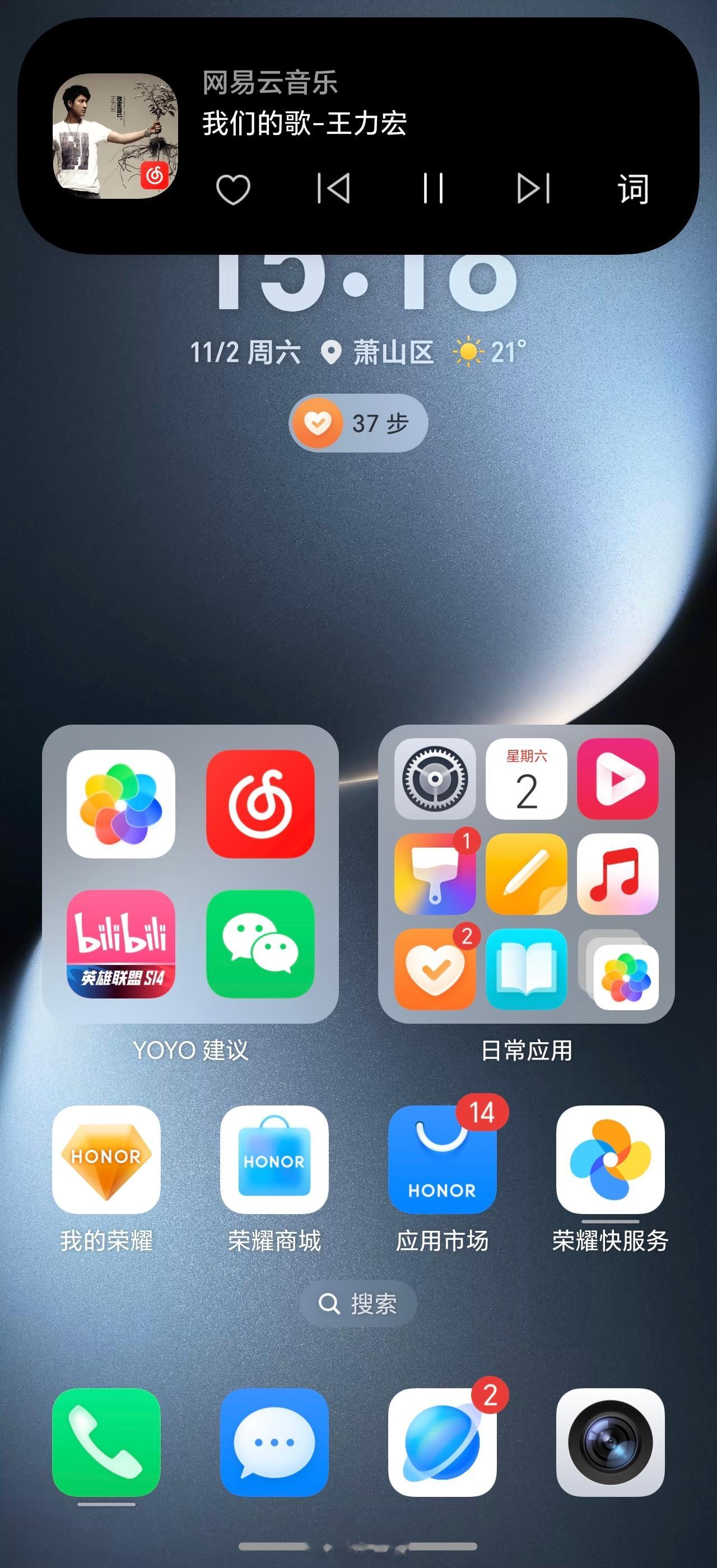 今年不少安卓手机都登岛了，大家觉得这个功能有用吗？[doge] ​​​