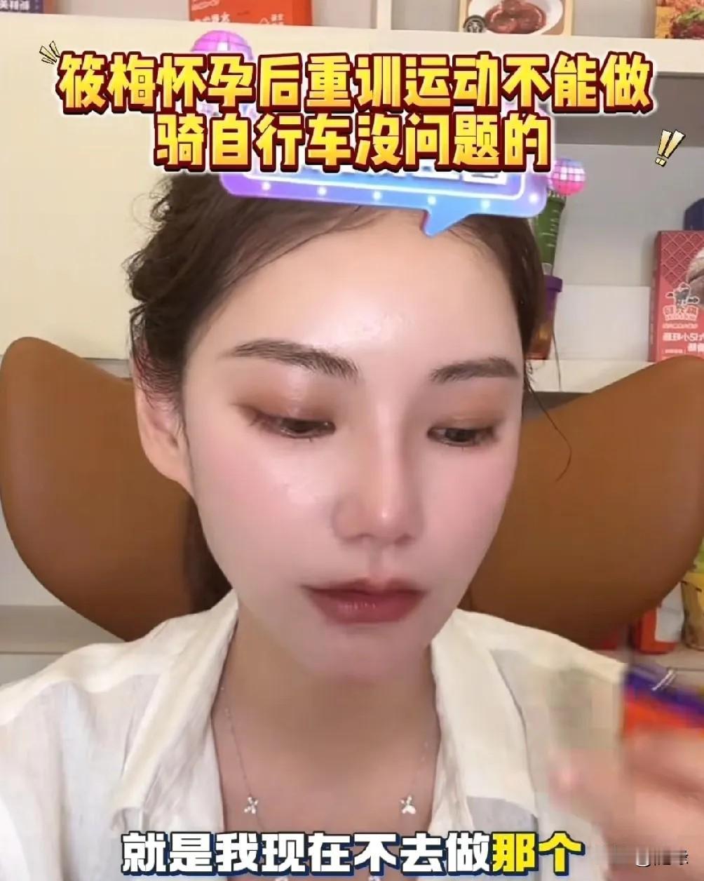 马筱梅果然是高手!
关于有孕一事，她主打一个既不承认，也不否认，成功勾起了网友的