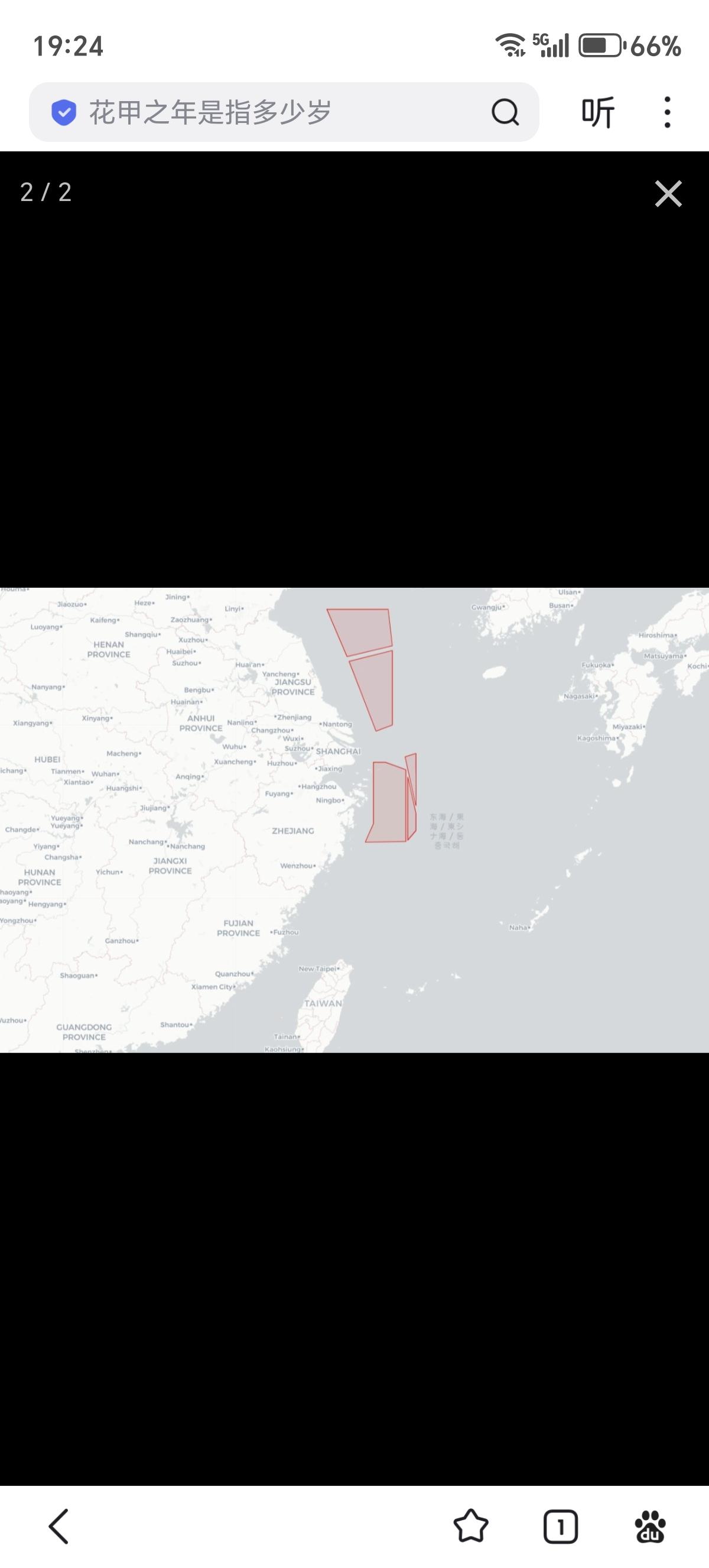 华尔街日报：中国关闭了其东部沿海大片空域约40天（3月27日至5月6日），比通常