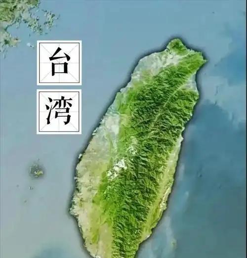 台海真正变危险的，不是口号，而是海上和岸上的动作同时在加码

还在喊收复、回归，