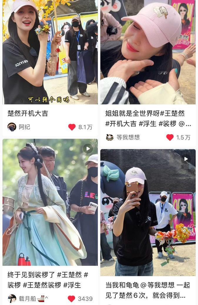 网剧浮生超话王楚然 王楚然裟椤 王楚然浮生 
独一番剧全集满广是谁的一辈子！！！