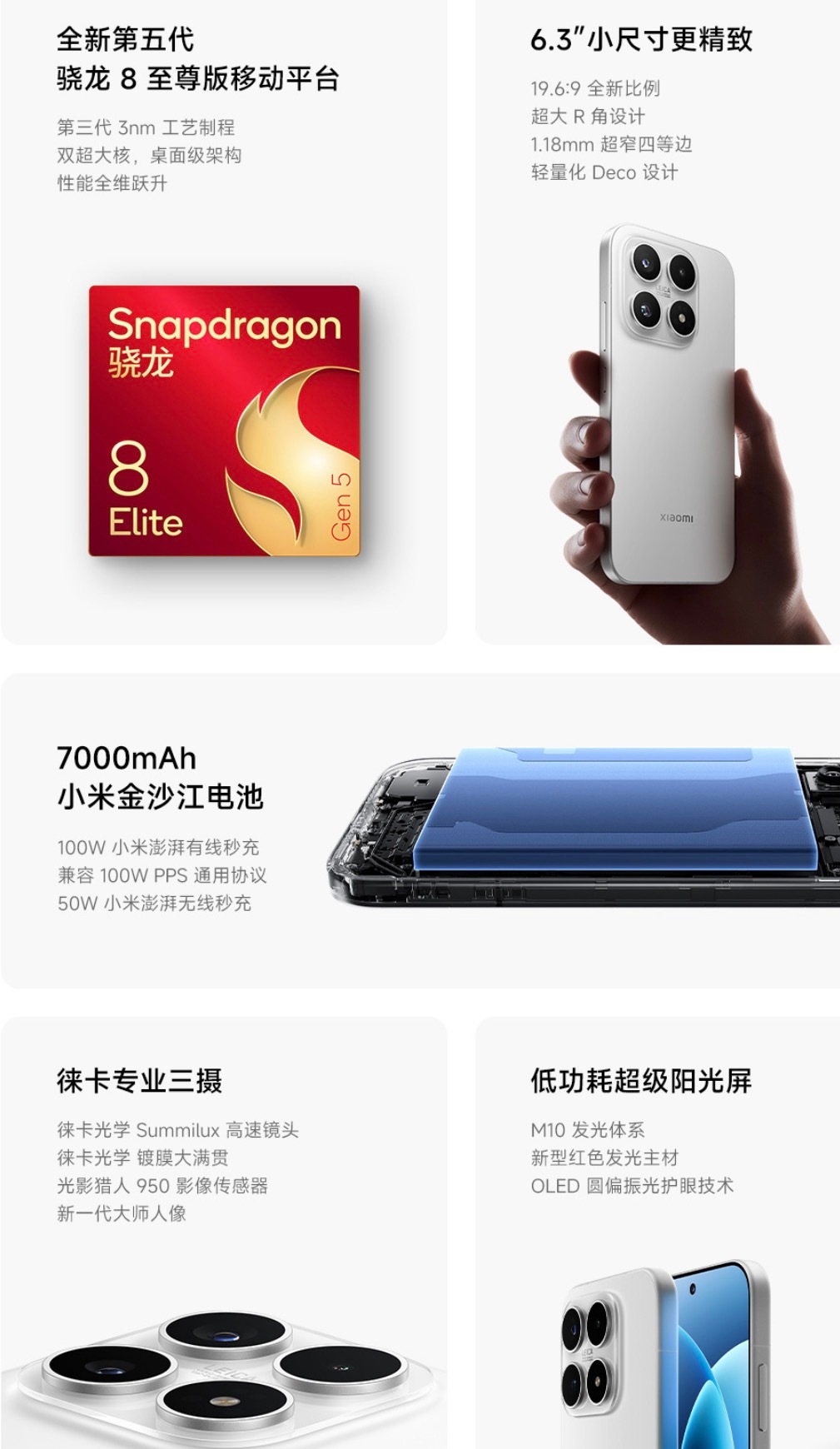 旧手机回收价暴涨五六倍内存涨价之前，去年下半年发布的一些旗舰机好像更香了，比如小